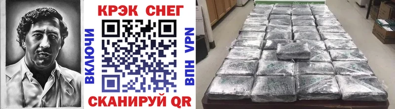 Как найти закладки Любим Псилоцибиновые грибы МЕФ КОКАИН A-PVP Гашиш Марихуана АМФ