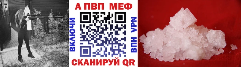 Альфа ПВП крисы CK  где найти   МЕГА ссылки  Любим 