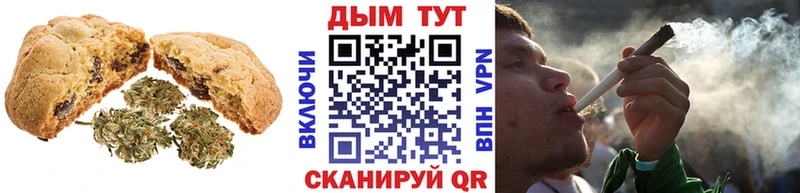 Canna-Cookies конопля  KRAKEN tor  Любим 
