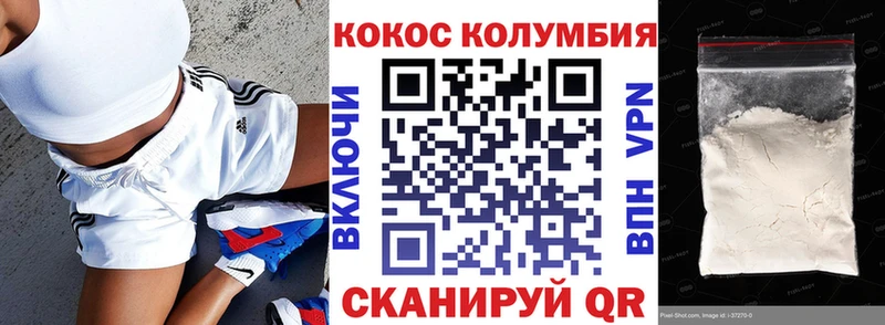 КОКАИН Эквадор  Любим 