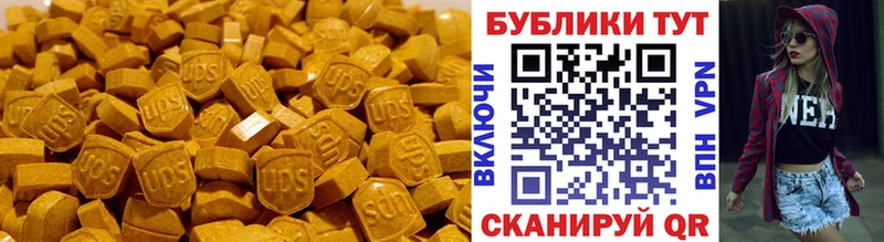 Ecstasy 280 MDMA  Любим 