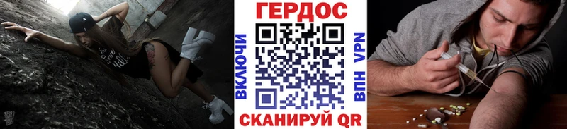 хочу   Любим  Героин Heroin 