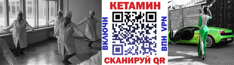 KRAKEN ССЫЛКА  Любим  КЕТАМИН VHQ 