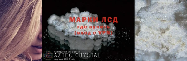 трава Пересвет