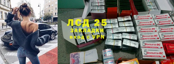тгк Алексеевка