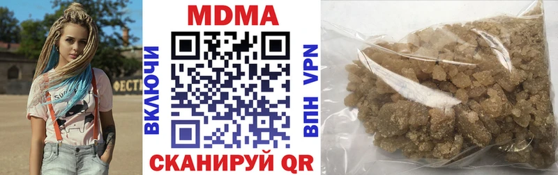 MDMA молли Любим