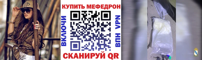 Меф 4 MMC  Любим 