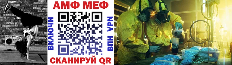 Первитин винт  закладка  Любим 