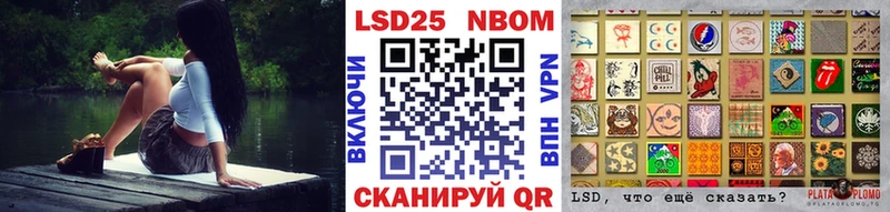 Марки NBOMe 1500мкг  купить наркоту  Любим 