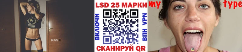 Марки NBOMe 1500мкг Любим