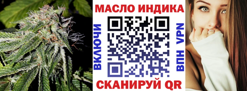 даркнет какой сайт  Любим  ТГК вейп 