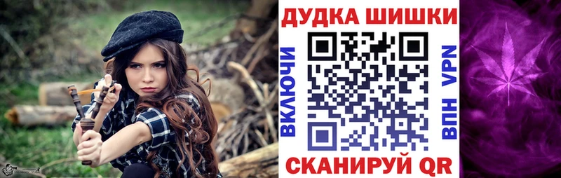 Конопля семена  купить закладку  Любим 